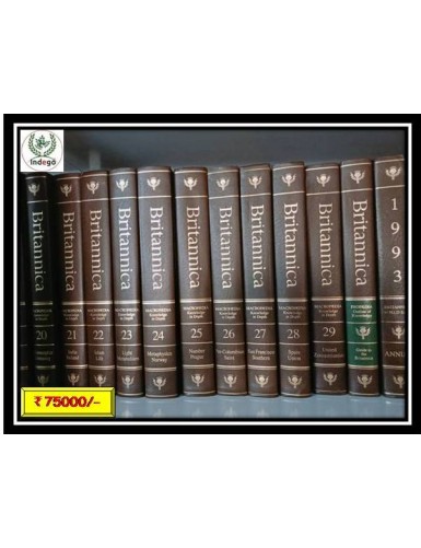 Encyclopedia Britannica 1993 Complete Set of 33